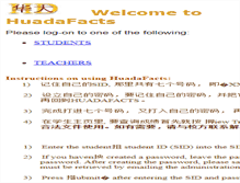 Tablet Screenshot of facts.huadachinese.com