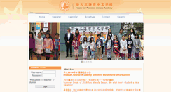 Desktop Screenshot of huadachinese.com